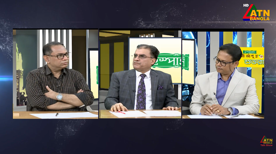 atn-bangla-talkshow-23112025-barrister-md-bodruddoza